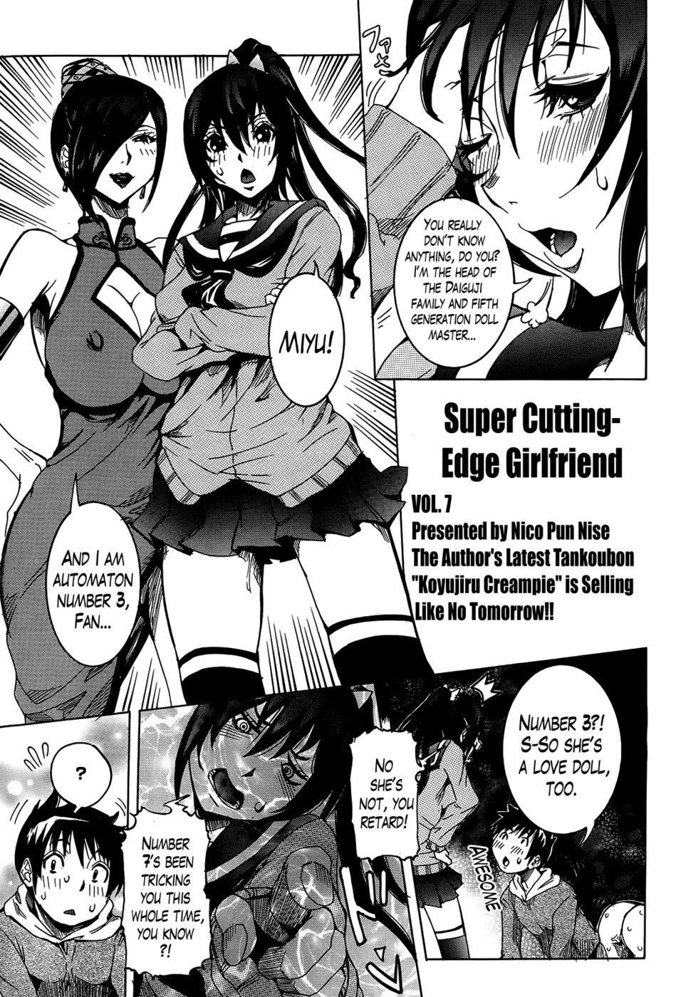 Hentai Manga Comic-Super Cutting-Edge Girlfriend-Chapter 7-1